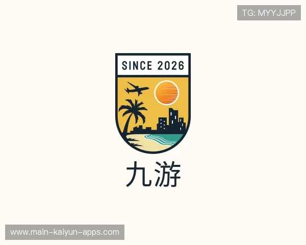 关于开云体育PC官网